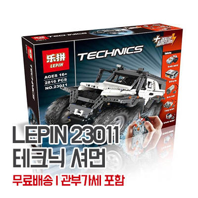 23011 lepin building instructions