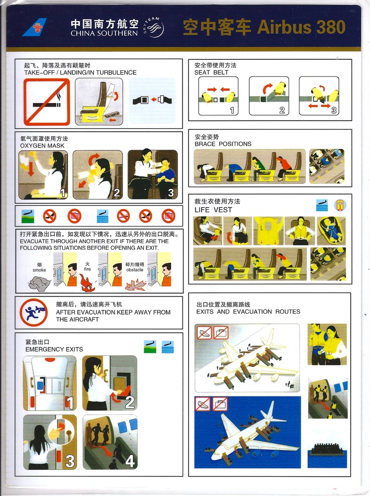 airplane safety instructions video